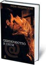 Януш Вишневский: какие книги писателя нужно обязательно прочесть (ФОТО)