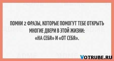 20 позитивных наблюдений о жизни