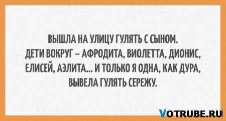 20 позитивных наблюдений о жизни