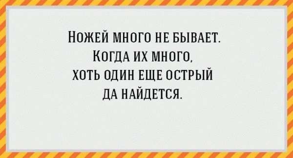 Беспощадно правдивые «аткрытки» о мужчинах