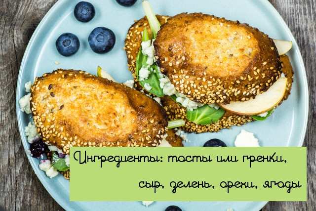 Как прослыть кулинаром, почти не включая плиту: 10 рецептов необыкновенных бутербродов (ФОТО) Как прослыть кулинаром, почти не включая плиту: 10 рецептов необыкновенных бутербродов (ФОТО)