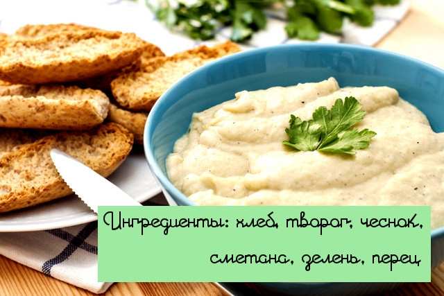 Как прослыть кулинаром, почти не включая плиту: 10 рецептов необыкновенных бутербродов (ФОТО) Как прослыть кулинаром, почти не включая плиту: 10 рецептов необыкновенных бутербродов (ФОТО)