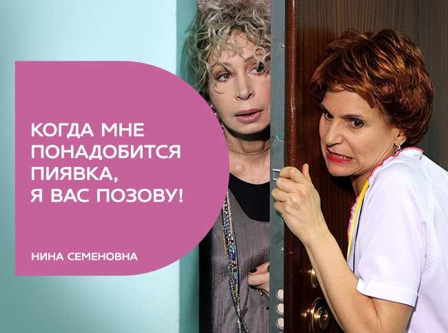 11 цитат из сериала «Сватьи»: «Слушай, что бабушка сказала!» (ФОТО)