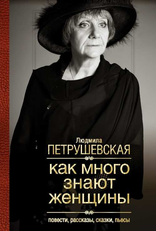 7 книг, которые не должны попасть в руки твоему ребенку. И это не “Лолита” (ФОТО)