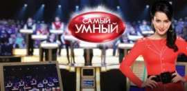 Тину Канделаки оставили без шоу «Самый умный»