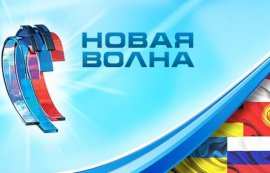 Организаторы «Новой волны» предпочли Крыму Сочи