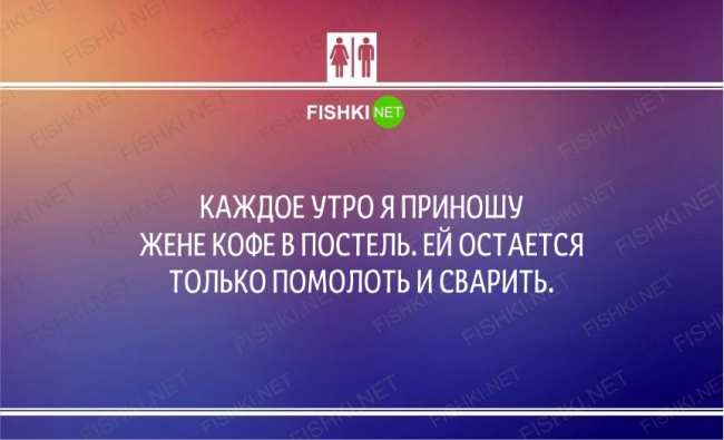 20 анекдотов о "разности" мужчин и женщин