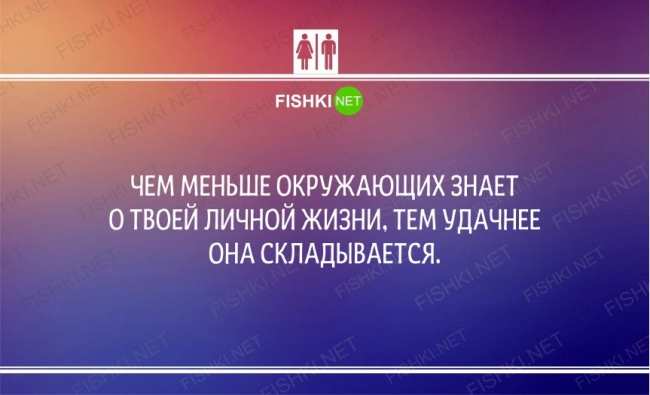 20 анекдотов о "разности" мужчин и женщин