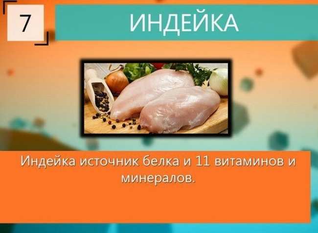 10 самых лучших продуктов для роста мышц (ФОТО)