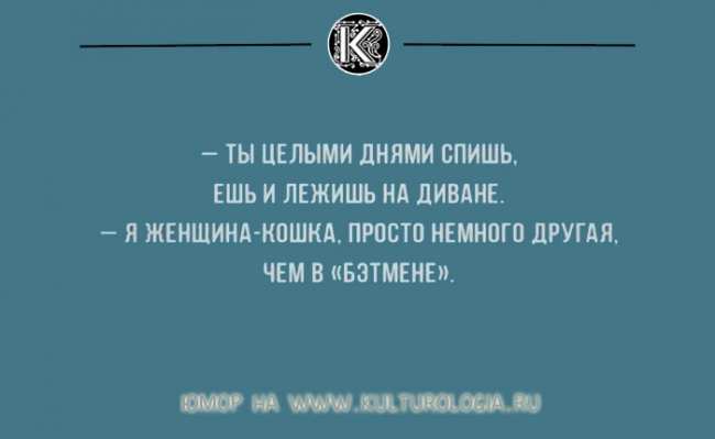 18 открыток, которые поймут те, кто не успевает выспаться (ФОТО)