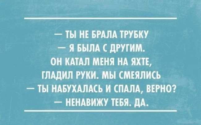 Проверь чувство юмора: смешные открытки о правде жизни (ФОТО)