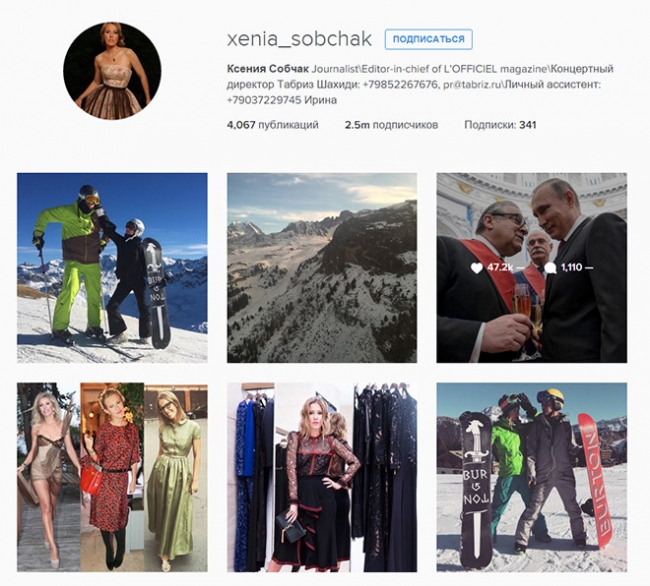 Цена лайка: сколько звезды зарабатывают в Instagram (ФОТО)