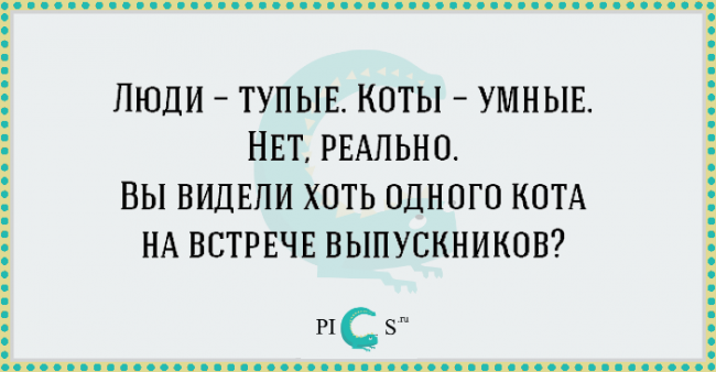 Открытки-мрачнявки. Готовься к понедельнику с пятницы (ФОТО)